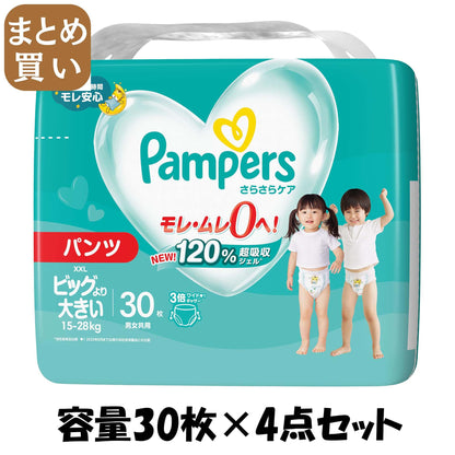 【まとめ買い】パンパース　さらさらケア　パンツ　／　スーパ－ジャンボ 容量30マイ×4点セット Ｐ＆Ｇ オムツ