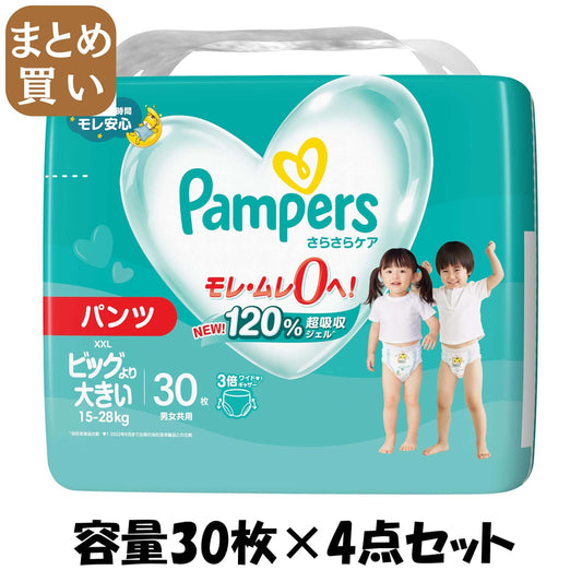【まとめ買い】パンパース　さらさらケア　パンツ　／　スーパ－ジャンボ 容量30マイ×4点セット Ｐ＆Ｇ オムツ