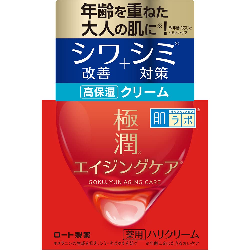 【まとめ買い】肌ラボ　極潤　薬用ハリクリーム　５０ｇ 容量50G×3点セット ロート製薬 化粧品