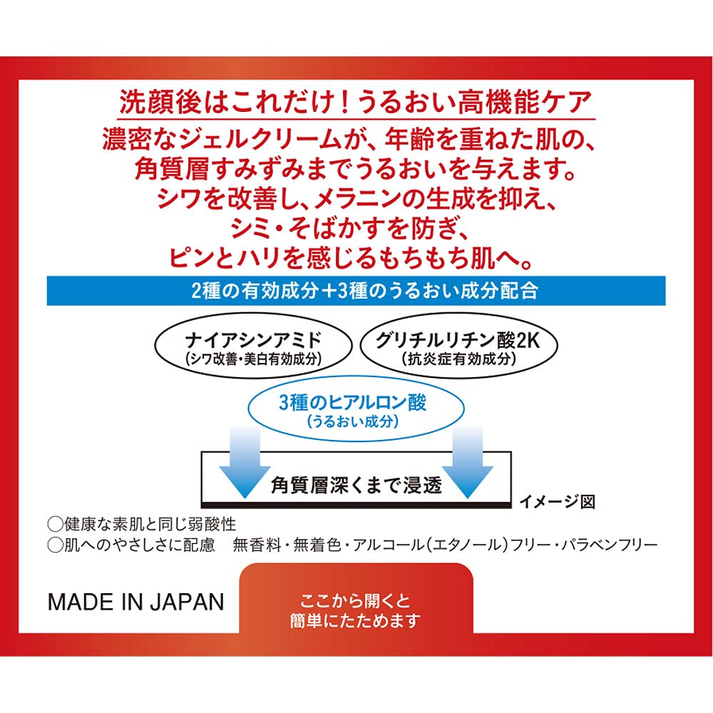【まとめ買い】肌ラボ　極潤　ハリパーフェクトゲル　１００ｇ 容量100G×3点セット ロート製薬 化粧品