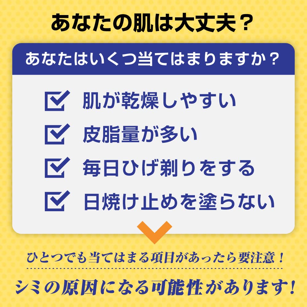 【まとめ買い】メラノＣＣＭｅｎ　薬用しみ集中対策美容液　２０ｍＬ 容量20ML×5点セット ロート製薬 化粧品