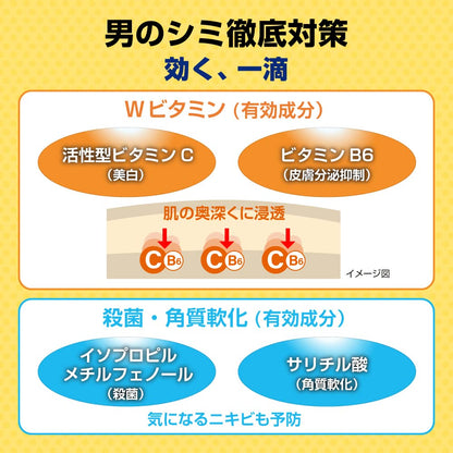 【まとめ買い】メラノＣＣＭｅｎ　薬用しみ集中対策美容液　２０ｍＬ 容量20ML×5点セット ロート製薬 化粧品