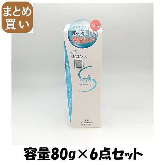 【まとめ買い】アパガードソフト８０ｇ 容量80G×6点セット サンギ 歯磨き
