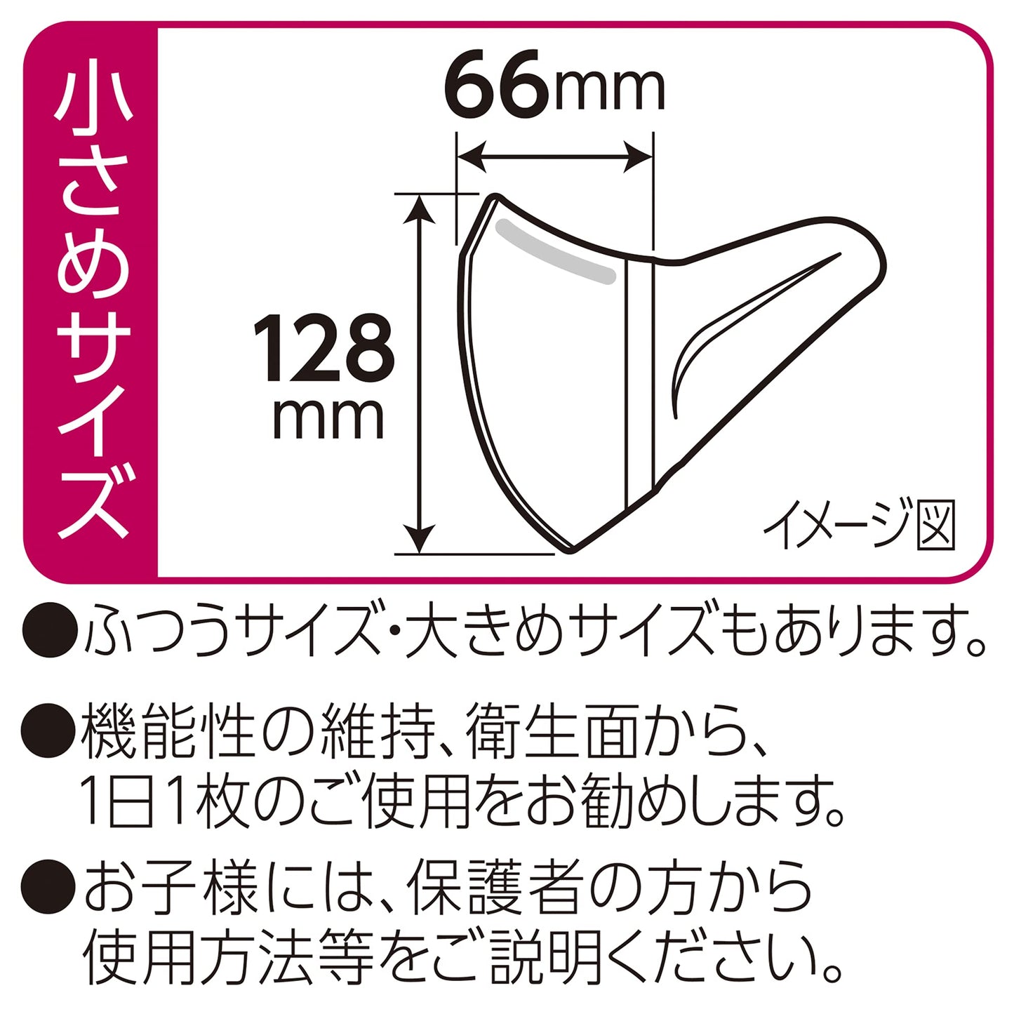 【まとめ買い】超立体マスク 小さめサイズ 30枚入 容量30枚×16点セット ユニ・チャーム（ユニチャーム） マスク