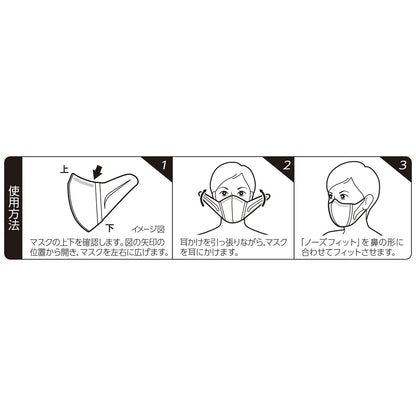 【まとめ買い】超立体マスク 小さめサイズ 30枚入 容量30枚×16点セット ユニ・チャーム（ユニチャーム） マスク