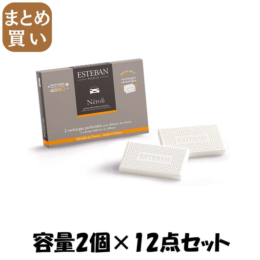 【まとめ買い】ネロリ　カーフレグランスリフィル２個入 容量2ｺ×12点セット 日本香堂 芳香剤・車用