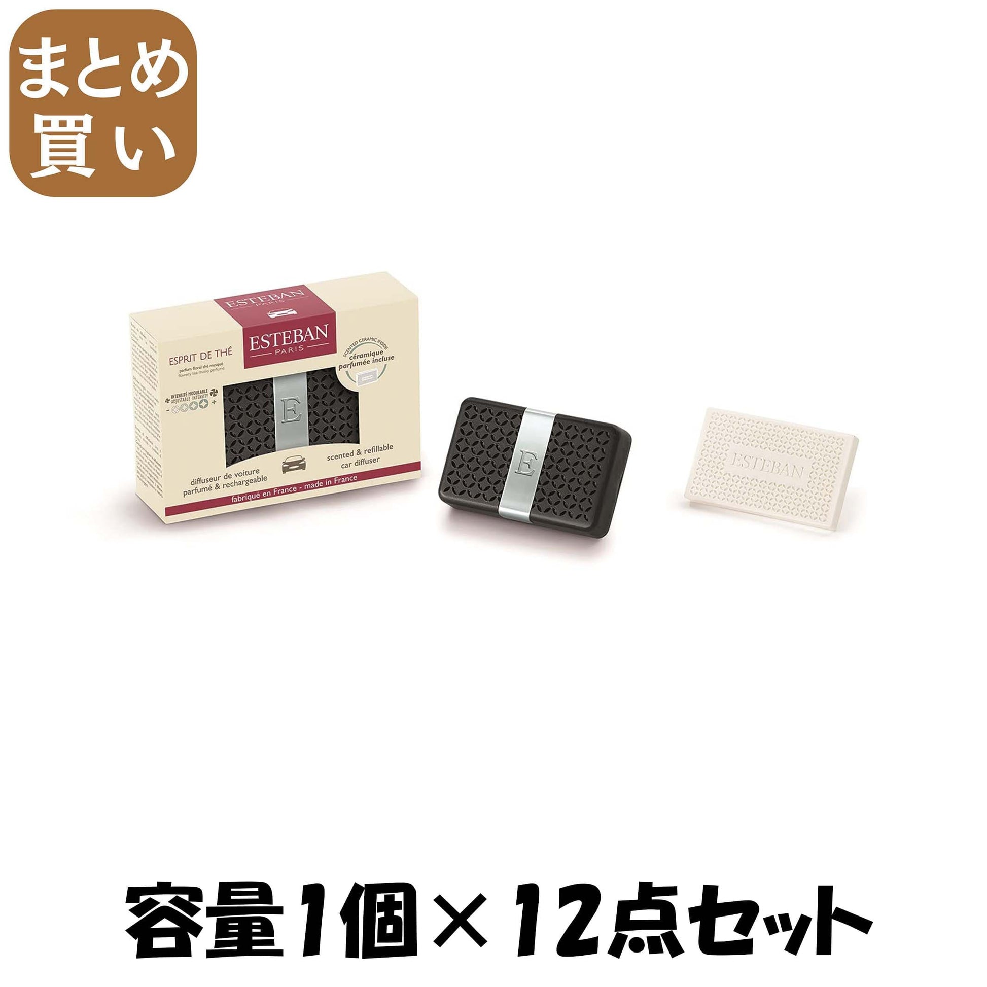 【まとめ買い】エスプリドテ　カーフレグランス 容量1コ×12点セット 日本香堂 芳香剤・車用