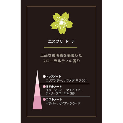 【まとめ買い】エスプリドテ　カーフレグランス 容量1コ×12点セット 日本香堂 芳香剤・車用
