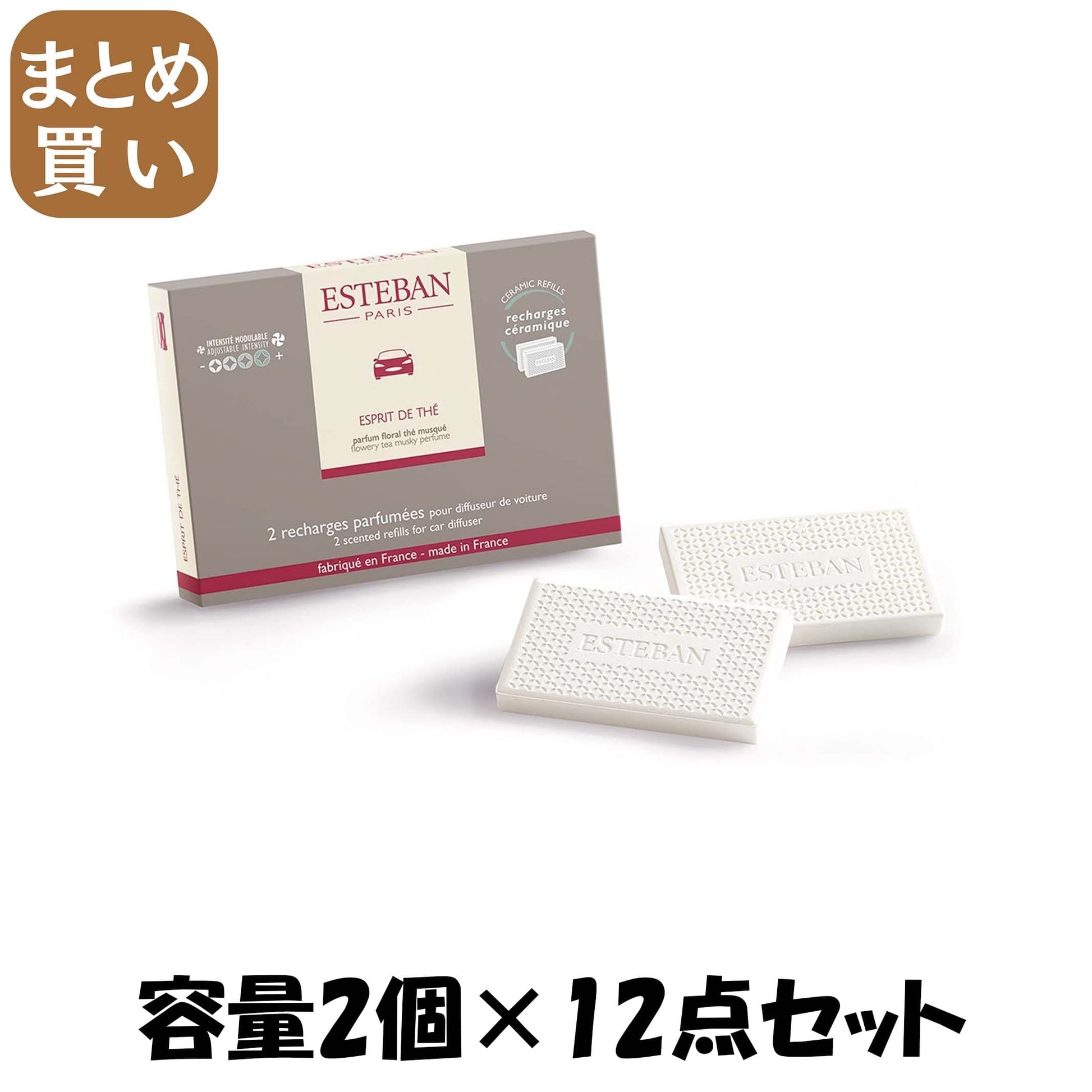 【まとめ買い】エスプリドテ　カーフレグランスリフィル２個入 容量2ｺ×12点セット 日本香堂 芳香剤・車用
