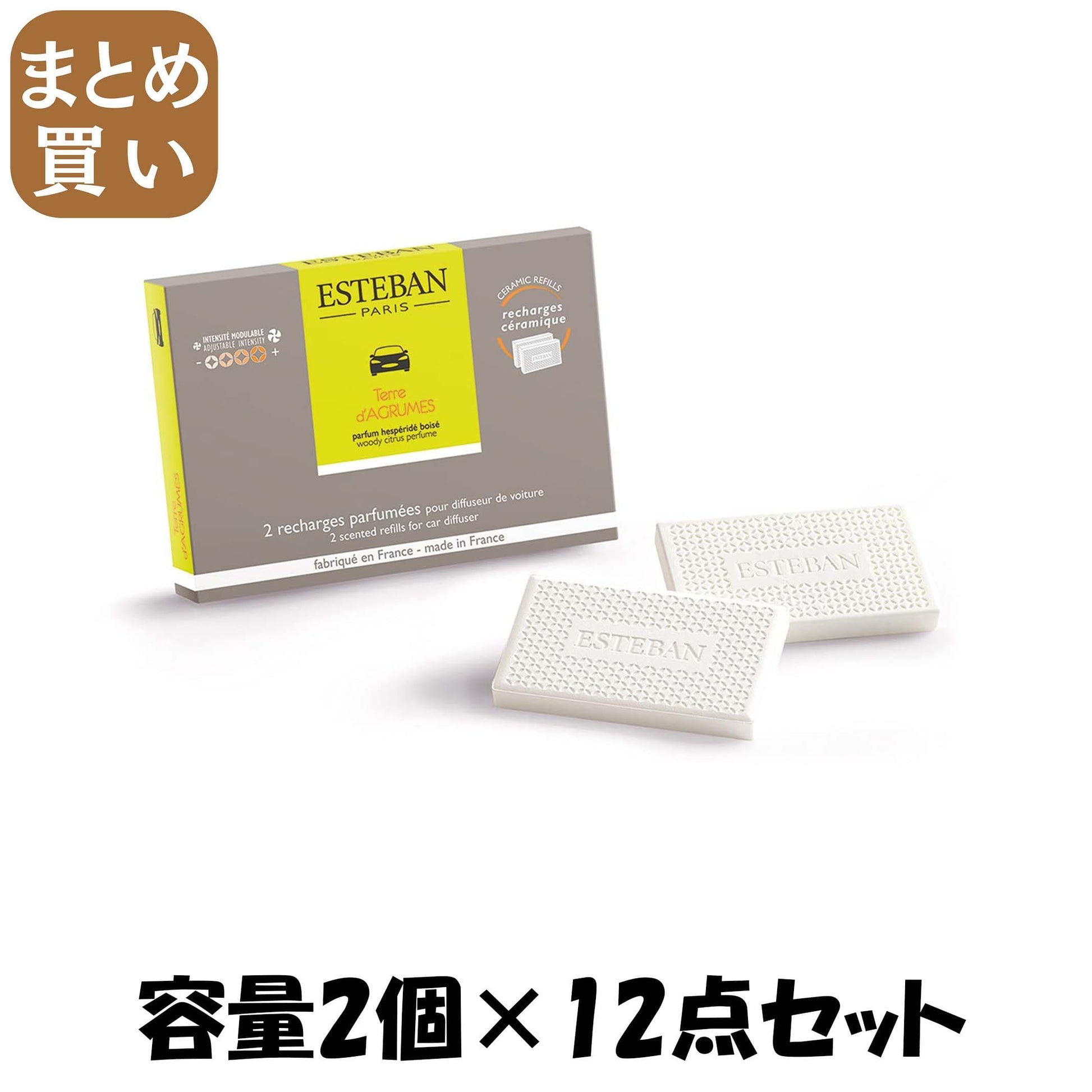 【まとめ買い】テールダグリューム　カーフレグランスリフィル２個入 容量2ｺ×12点セット 日本香堂 芳香剤・車用