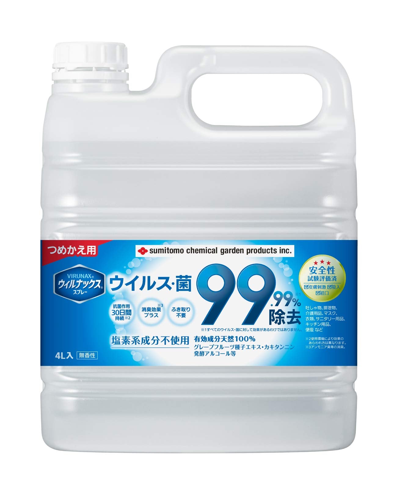 【まとめ買い】ウィルナックススプレーつめかえ用４Ｌ 容量4L×4点セット 住友化学 消毒用アルコール
