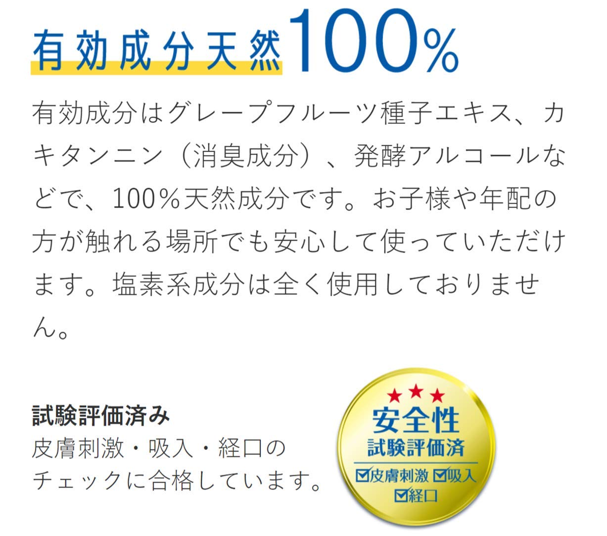 【まとめ買い】ウィルナックススプレーつめかえ用４Ｌ 容量4L×4点セット 住友化学 消毒用アルコール