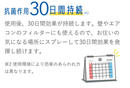 【まとめ買い】ウィルナックススプレーつめかえ用４Ｌ 容量4L×4点セット 住友化学 消毒用アルコール