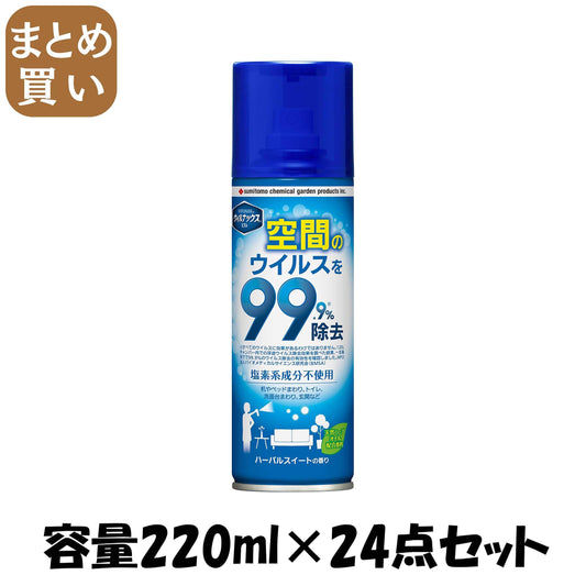 【まとめ買い】ウィルナックスミスト２２０ＭＬ 容量220ML×24点セット 住友化学 消毒用アルコール