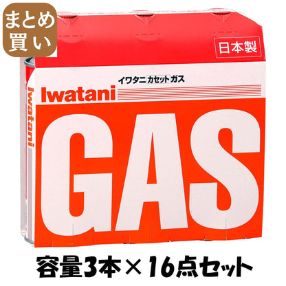 【まとめ買い】イワタニ カセットガス オレンジ 3本組 CB-250-OR 容量3本×16点セット 岩谷産業 着火剤