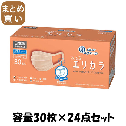 【まとめ買い】ハイパーブロックマスク リラカラ ピンクベージュ ふつうサイズ 30枚入 容量30枚×24点セット 大王製紙 マスク
