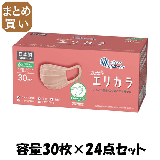 【まとめ買い】ハイパーブロックマスク リラカラ ローズ ふつうサイズ 30枚入 容量30枚×24点セット 大王製紙 マスク