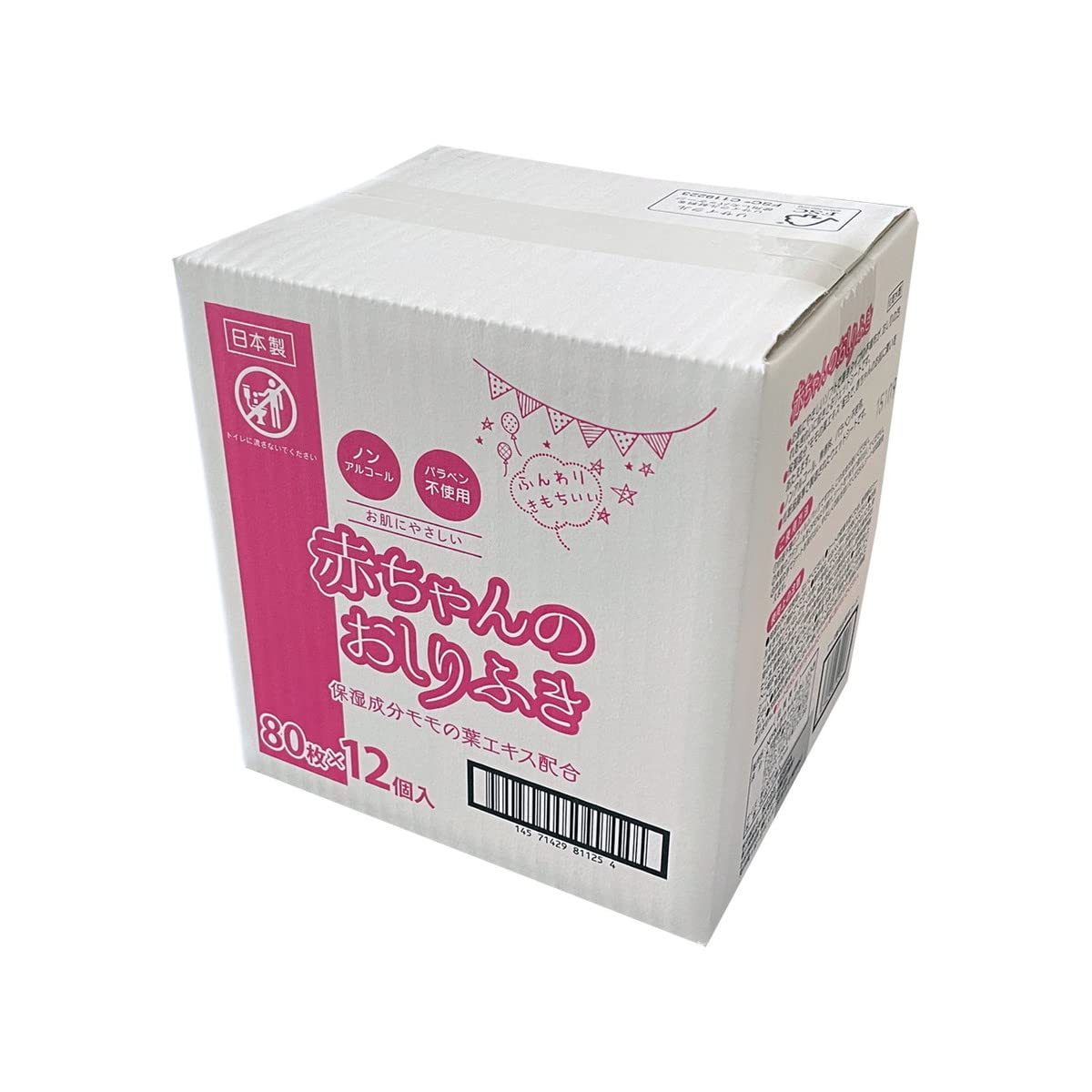 【まとめ買い】ミセラ赤ちゃんのおしりふきＰＫ８０枚１２個パック 容量80ﾏｲ×4点セット昭和紙工 おしりふき