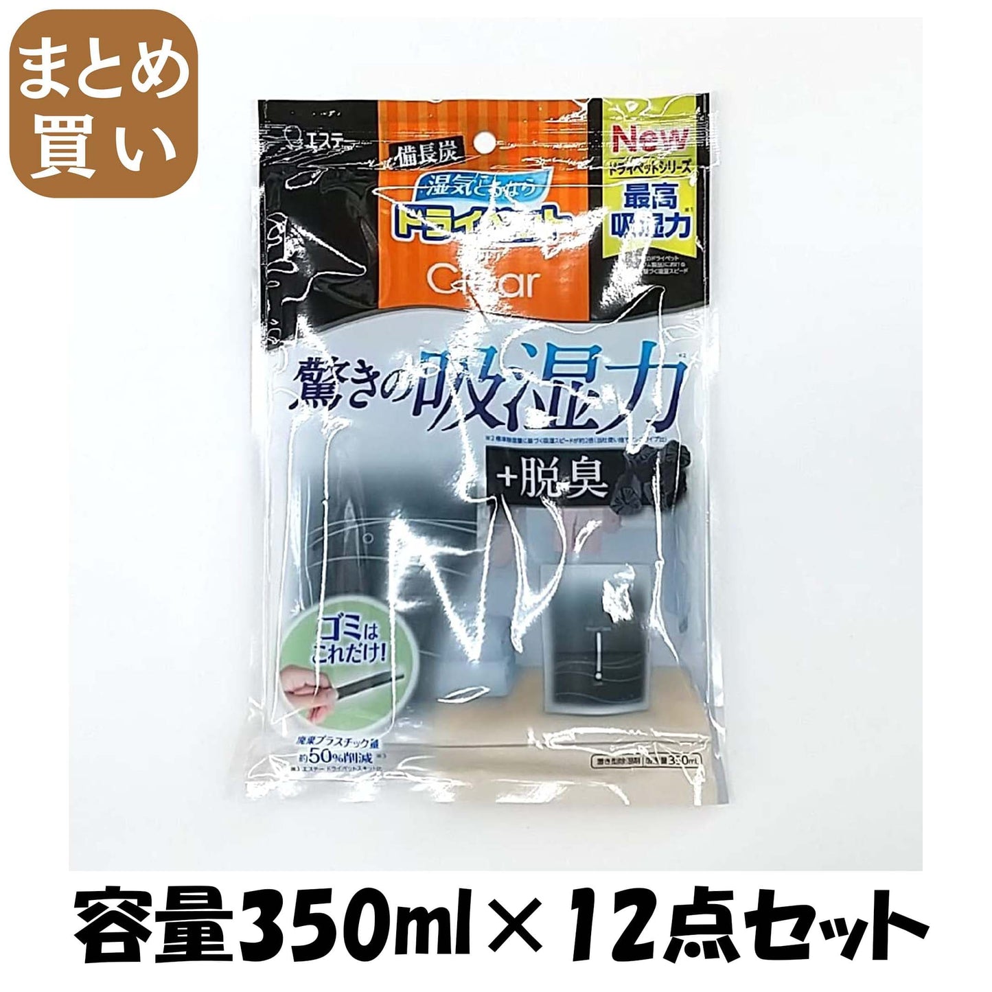 【まとめ買い】備長炭ドライペットクリア３５０ｍｌ 容量350ML×12点セットエステー 除湿剤