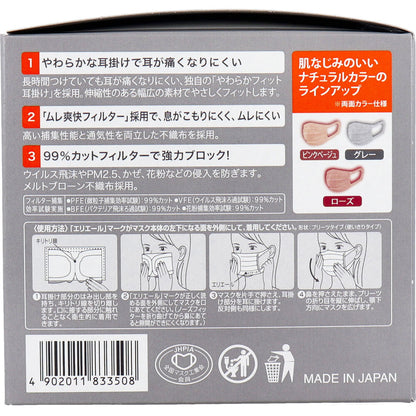 【まとめ買い】ハイパーブロックマスク　リラカラ　グレー３０枚　小さめサイズ 容量30マイ×24点セット大王製紙 マスク