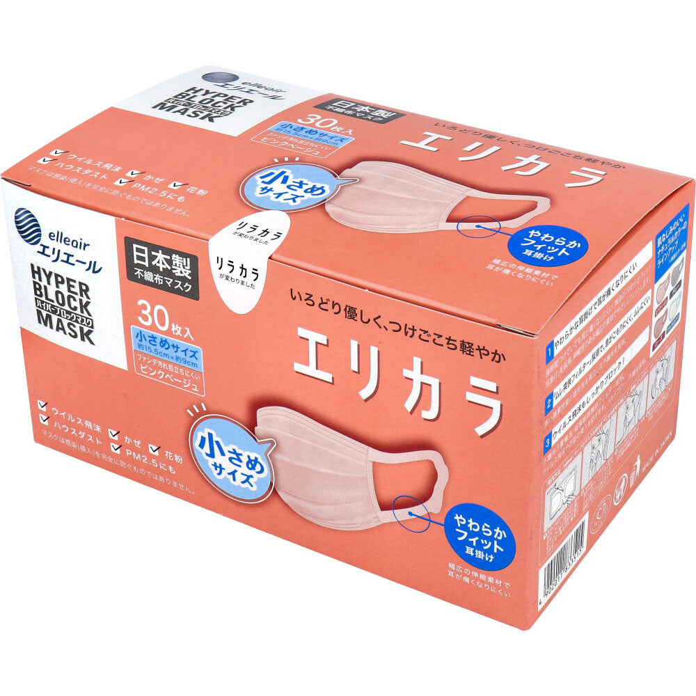 【まとめ買い】ハイパーブロックマスク　リラカラ　ピンクベージュ３０枚　小さめサイズ 容量30マイ×24点セット大王製紙 マスク