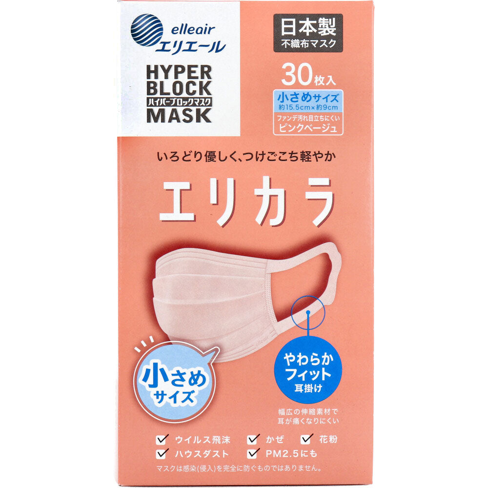 【まとめ買い】ハイパーブロックマスク　リラカラ　ピンクベージュ３０枚　小さめサイズ 容量30マイ×24点セット大王製紙 マスク