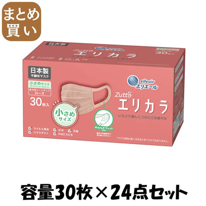 【まとめ買い】ハイパーブロックマスク　リラカラ　ローズ３０枚　小さめサイズ 容量30ﾏｲ×24点セット大王製紙 マスク