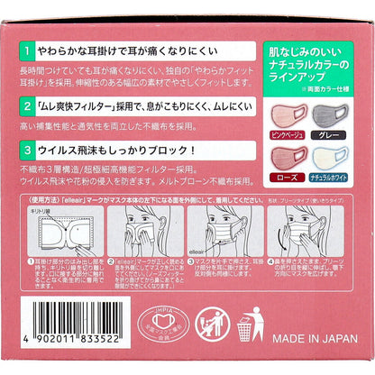 【まとめ買い】ハイパーブロックマスク　リラカラ　ローズ３０枚　小さめサイズ 容量30ﾏｲ×24点セット大王製紙 マスク
