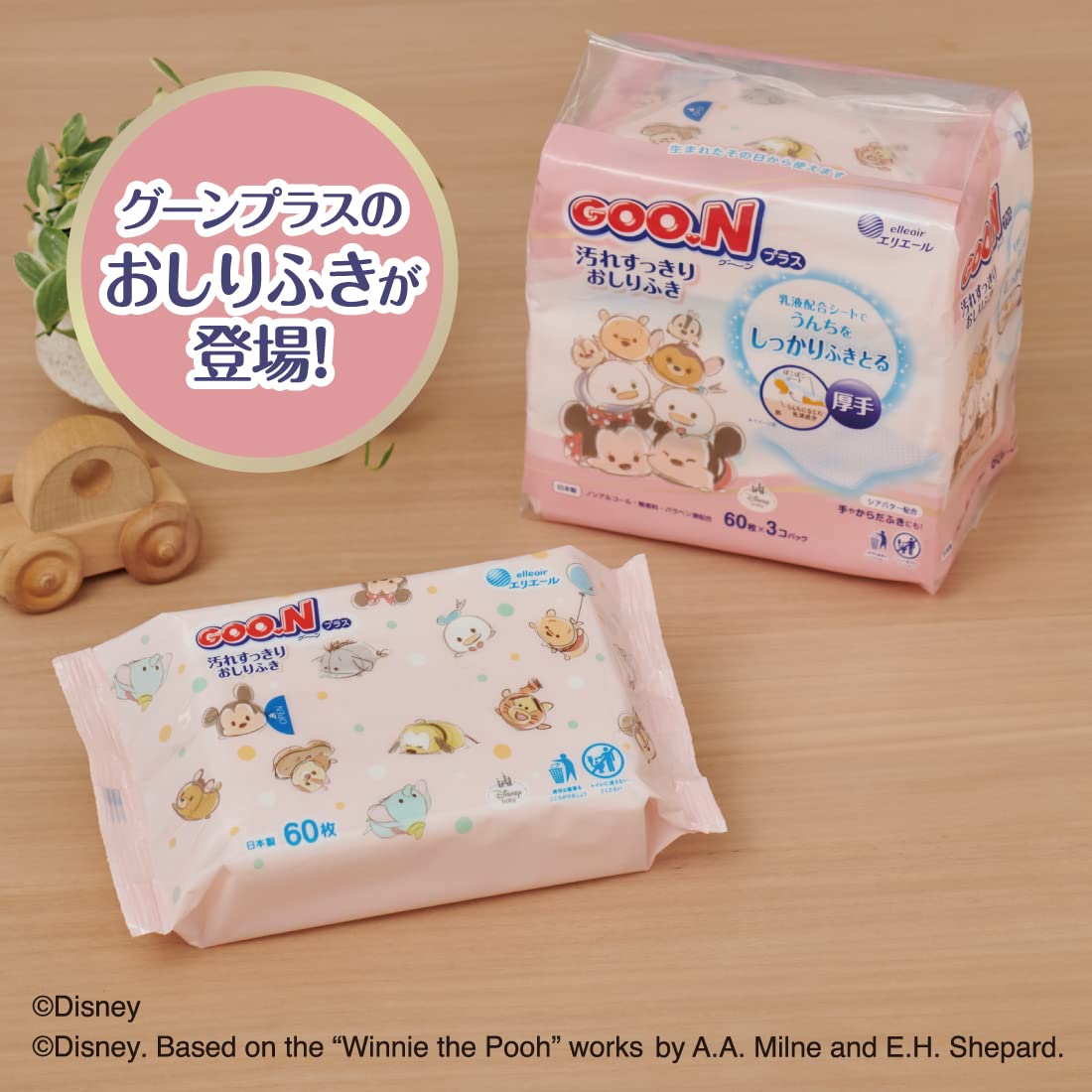 【まとめ買い】グ～ンプラス　汚れすっきりおしりふき６０枚×６Ｐ 容量360ﾏｲ×4点セット大王製紙 おしりふき