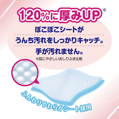 【まとめ買い】グ～ンプラス　汚れすっきりおしりふき６０枚×６Ｐ 容量360ﾏｲ×4点セット大王製紙 おしりふき