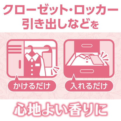 【まとめ買い】スタイルメイト　消臭・ダニよけバッグ　ホワイトローズムスクの香り 容量2ｺ×6点セット白元アース 芳香剤