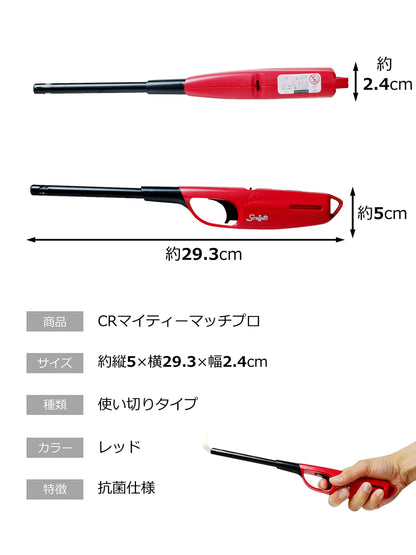 【まとめ買い】ＣＲ　Ｓｃｒｉｐｔ　マイティマッチプロ 容量1ﾎﾝ×10点セット東海 ライター・着火剤