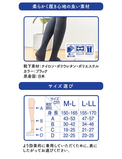 【まとめ買い】メディキュット　マグネフローソックス　ロング　ブラック　Ｌ－ＬＬ 容量1ｺ×6点セットフットケア