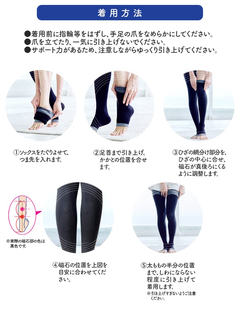 【まとめ買い】メディキュット　マグネフローソックス　ロング　ブラック　Ｌ－ＬＬ 容量1ｺ×6点セットフットケア
