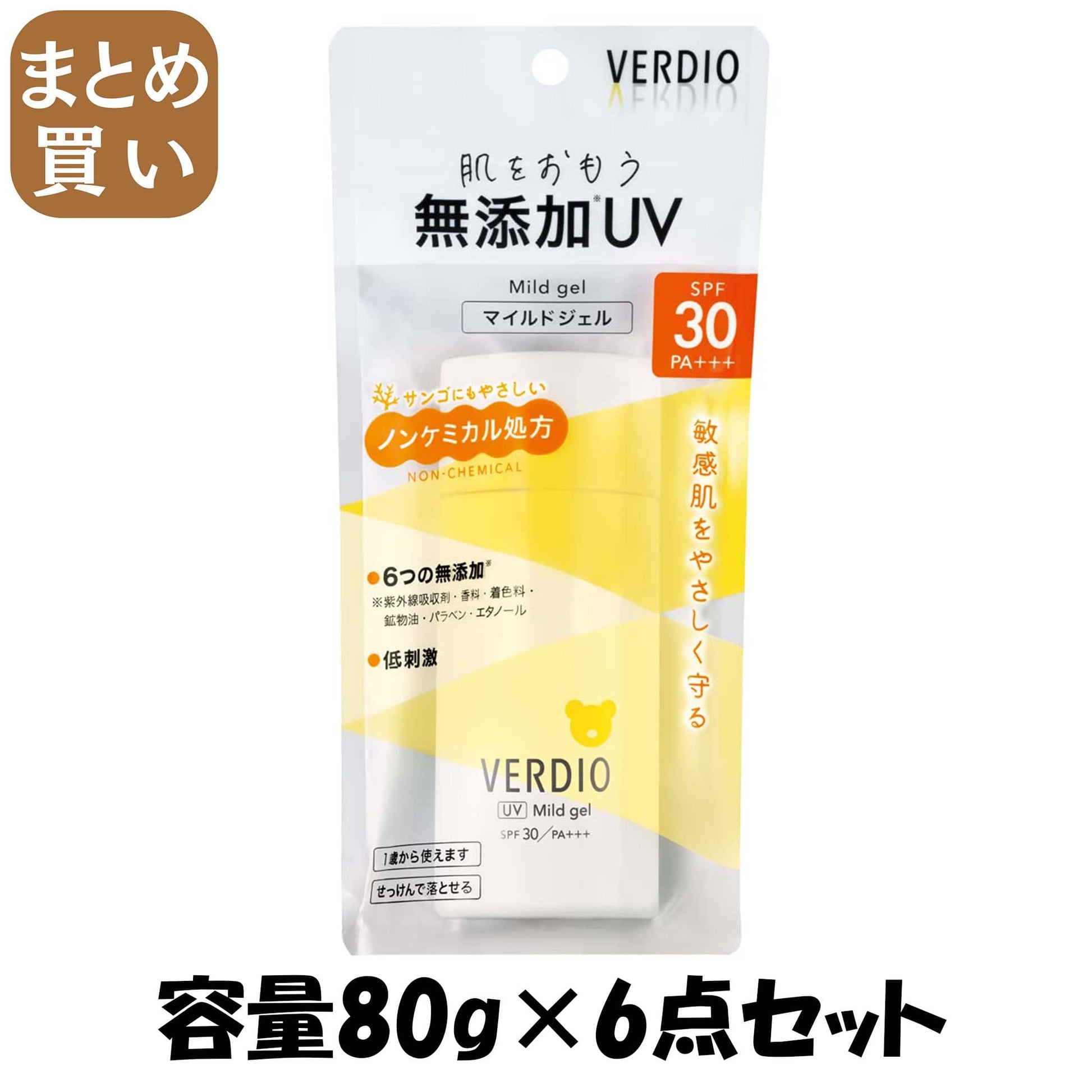 【まとめ買い】ベルディオＵＶマイルドジェルＮ 容量80G×6点セット近江兄弟社 ＵＶ・日焼け止め