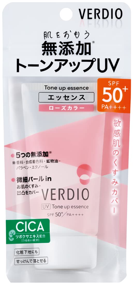 【まとめ買い】ベルディオＵＶトーンアップエッセンス 容量50G×6点セット近江兄弟社 ＵＶ・日焼け止め