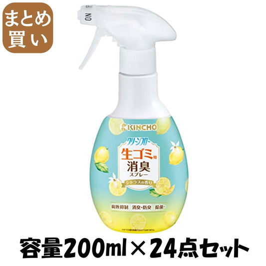 【まとめ買い】クリーンフロー　生ゴミ用消臭スプレー　２００ｍＬ 容量200ML×24点セット大日本除虫菊（金鳥） 芳香剤・キッチン