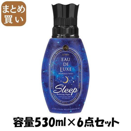 【まとめ買い】レノアオードリュクスマインドフルネスシリーズスリープ本体 容量530ML×6点セットＰ＆Ｇ 芳香剤