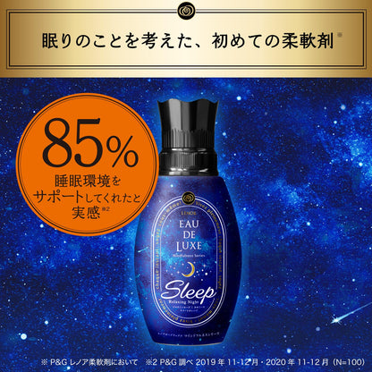 【まとめ買い】レノアオードリュクスマインドフルネスシリーズスリープ本体 容量530ML×6点セットＰ＆Ｇ 芳香剤