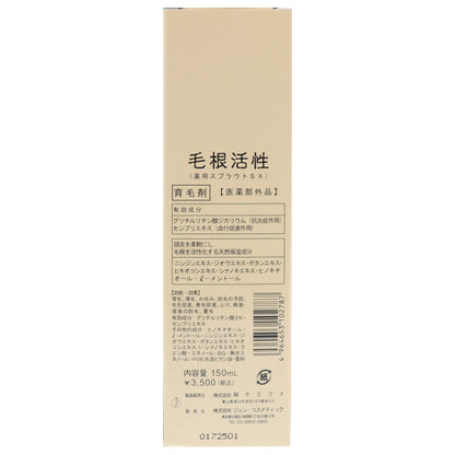 【まとめ買い】毛根活性育毛剤 150ml 容量150ML×24点セット ジュン・コスメティック 育毛剤・養毛剤