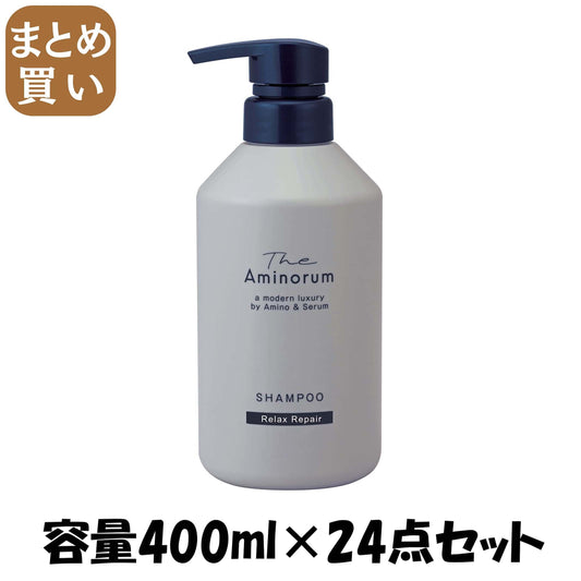 【まとめ買い】Ｔｈｅ　Ａｍｉｎｏｒｕｍ容量400ML×24点セットジ　アミノラム　ＳＨＡＭＰＯＯ　本体 熊野油脂 シャンプー