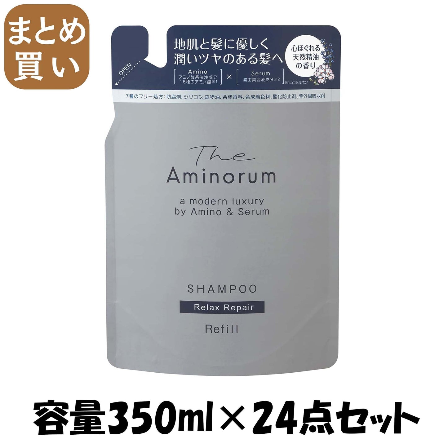 【まとめ買い】Ｔｈｅ　Ａｍｉｎｏｒｕｍ容量350ML×24点セットジ　アミノラム　ＳＨＡＭＰＯＯ　詰替 熊野油脂 シャンプー