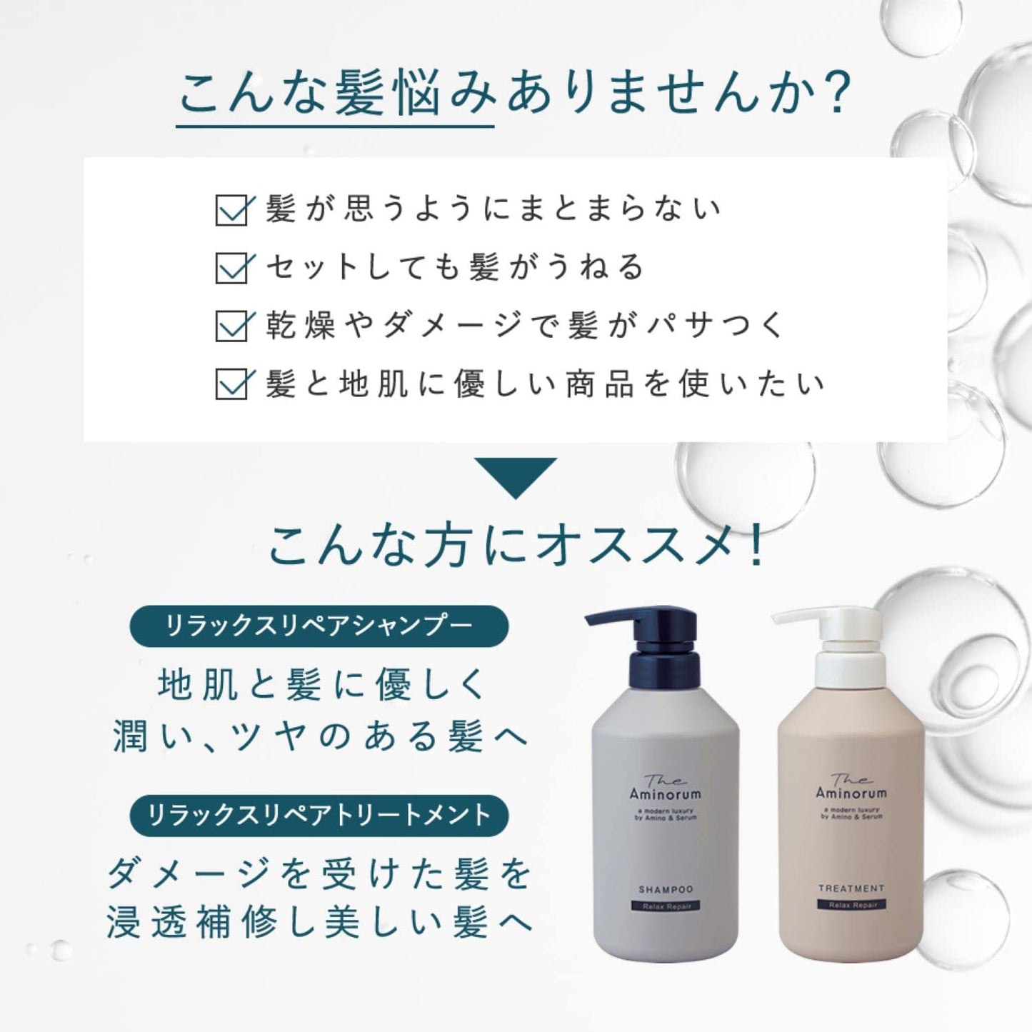 【まとめ買い】Ｔｈｅ　Ａｍｉｎｏｒｕｍ容量350ML×24点セットジ　アミノラム　ＳＨＡＭＰＯＯ　詰替 熊野油脂 シャンプー