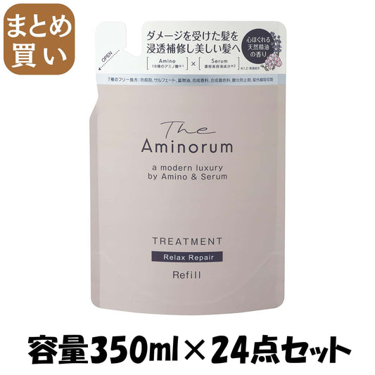 【まとめ買い】Ｔｈｅ　Ａｍｉｎｏｒｕｍ容量350ML×24点セットジ　アミノラム