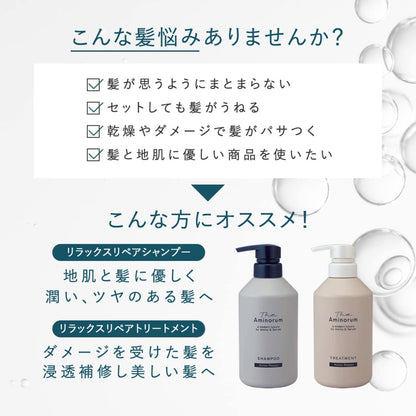 【まとめ買い】Ｔｈｅ　Ａｍｉｎｏｒｕｍ容量350ML×24点セットジ　アミノラム