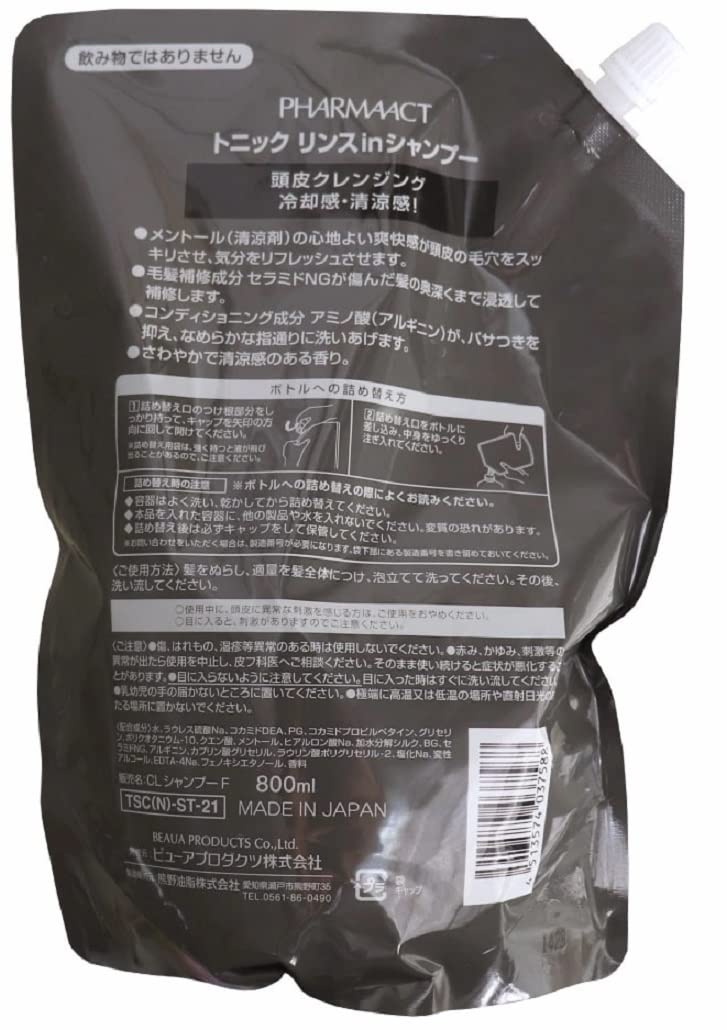 【まとめ買い】ファーマアクト　クールトニックリンスインシャンプー　詰替 容量800ML×12点セット熊野油脂 シャンプー