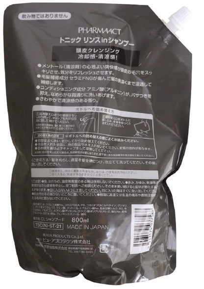 【まとめ買い】ファーマアクト　クールトニックリンスインシャンプー　詰替 容量800ML×12点セット熊野油脂 シャンプー