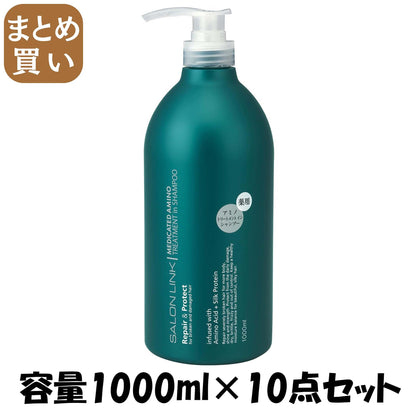 【まとめ買い】サロンリンク　薬用　アミノ　トリートメントインシャンプー 容量1000ML×10点セット熊野油脂 シャンプー