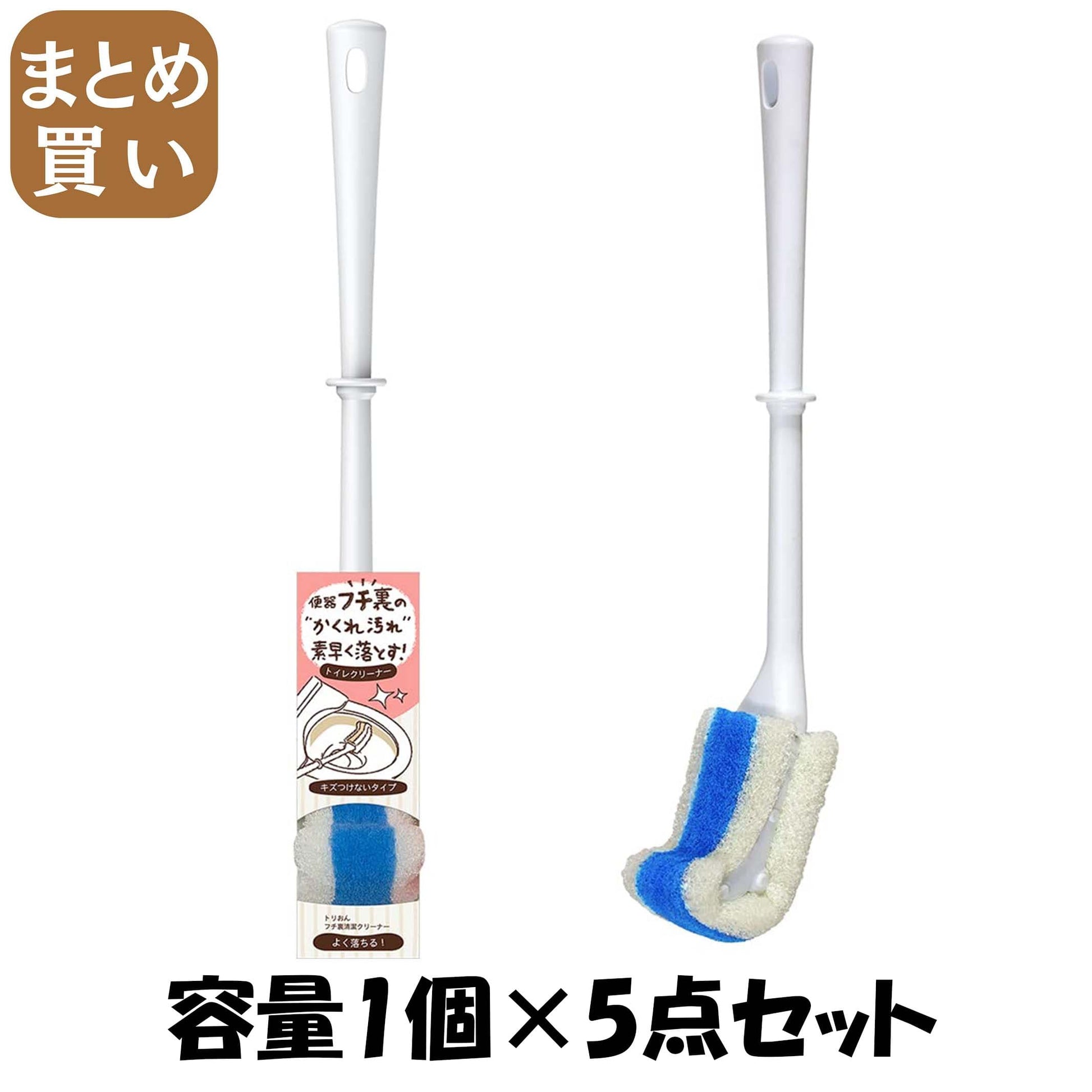 【まとめ買い】トリおん　フチ裏清潔クリーナー 容量1ｺ×5点セットキクロン トイレ用品