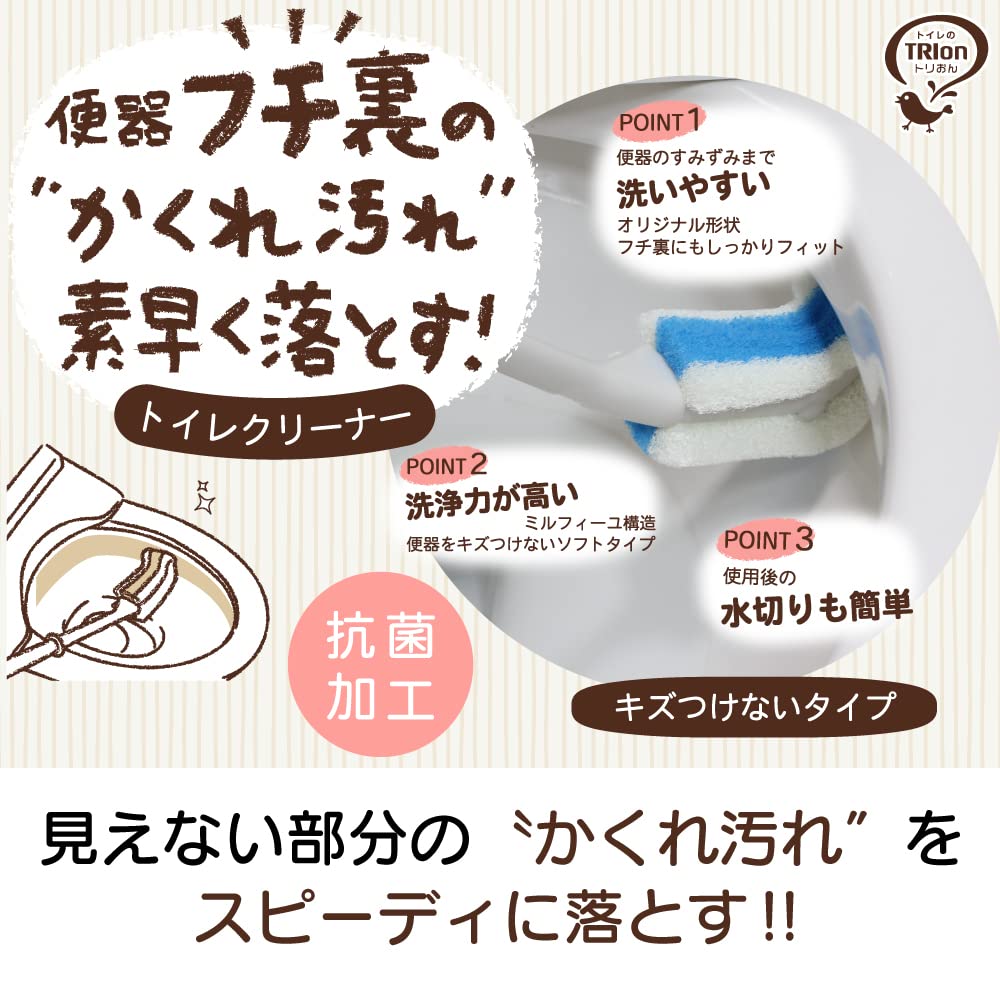【まとめ買い】トリおん　フチ裏清潔クリーナー 容量1ｺ×5点セットキクロン トイレ用品